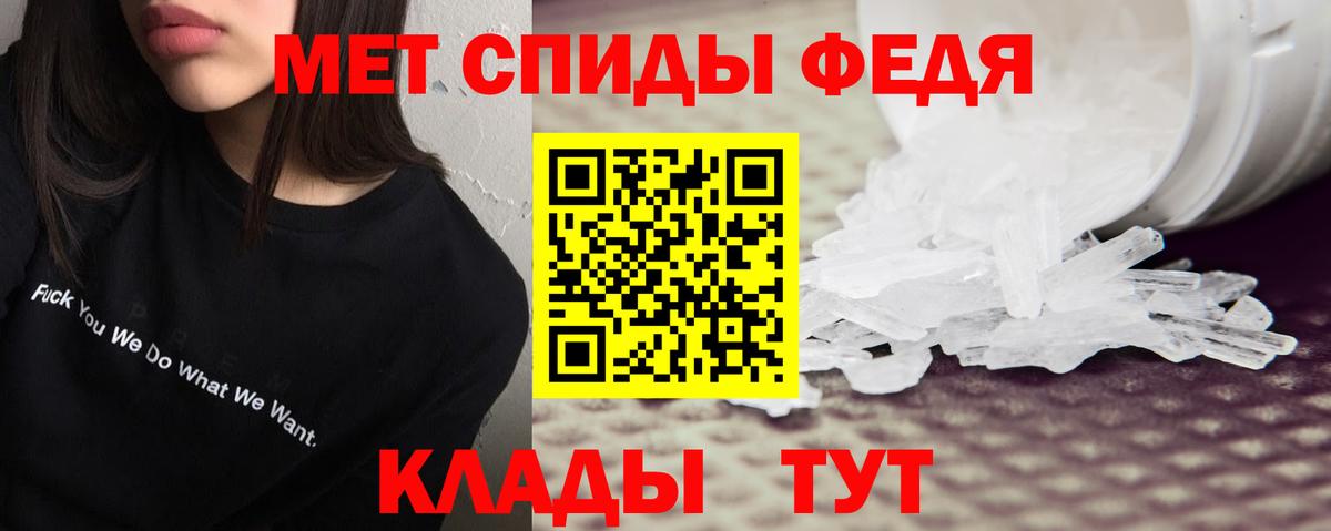 АМФ Розовый Горячий Ключ