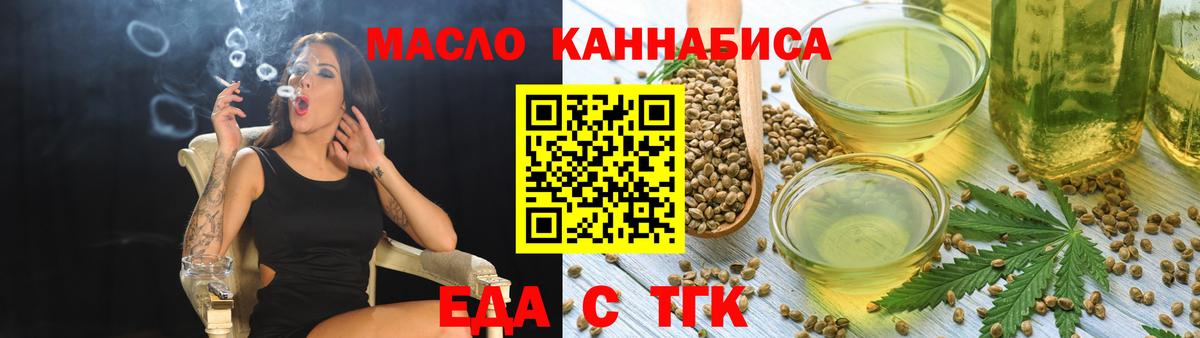 Canna-Cookies марихуана  Вход с VPN  Горячий Ключ 