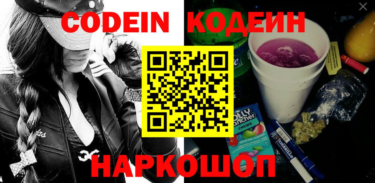 Горячий Ключ  Канабис  Гашиш  Вход с VPN  КОКАИН  Гашиш  Меф  