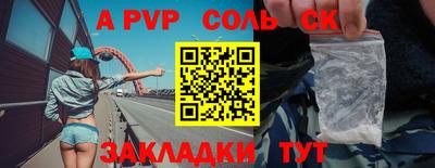 индика Лесосибирск