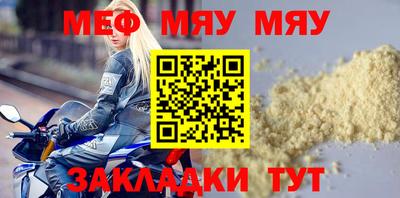МДМА Ливны