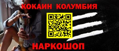 МДМА Ливны