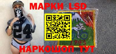 гидра Ликино-Дулёво