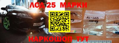 индика Лесосибирск