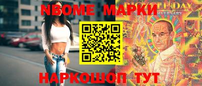 МДМА Ливны