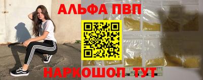 МДМА Ливны