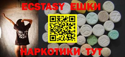 МДМА Ливны
