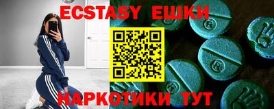 индика Лесосибирск