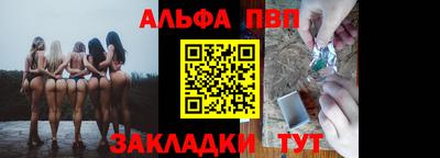МДМА Ливны