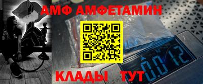 гидра Ликино-Дулёво
