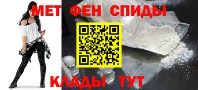 МДМА Ливны