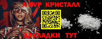 индика Лесосибирск