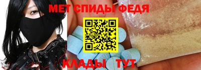 МДМА Ливны