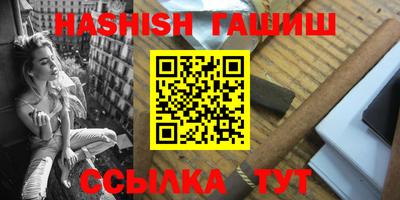гидра Ликино-Дулёво