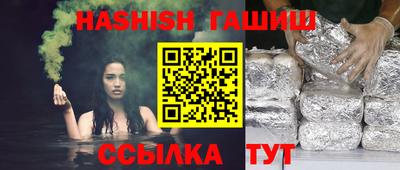 МДМА Ливны