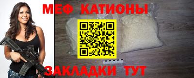 МДМА Ливны