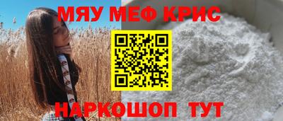 МДМА Ливны