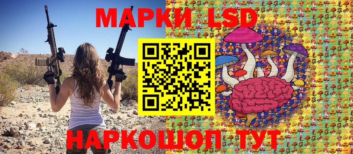 Горячий Ключ  Марки NBOMe 1500мкг  Марки NBOMe 1500мкг  Вход с VPN 