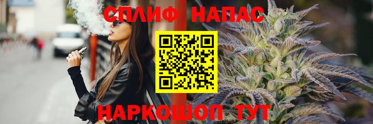 Шишки марихуана AK-47 Горячий Ключ