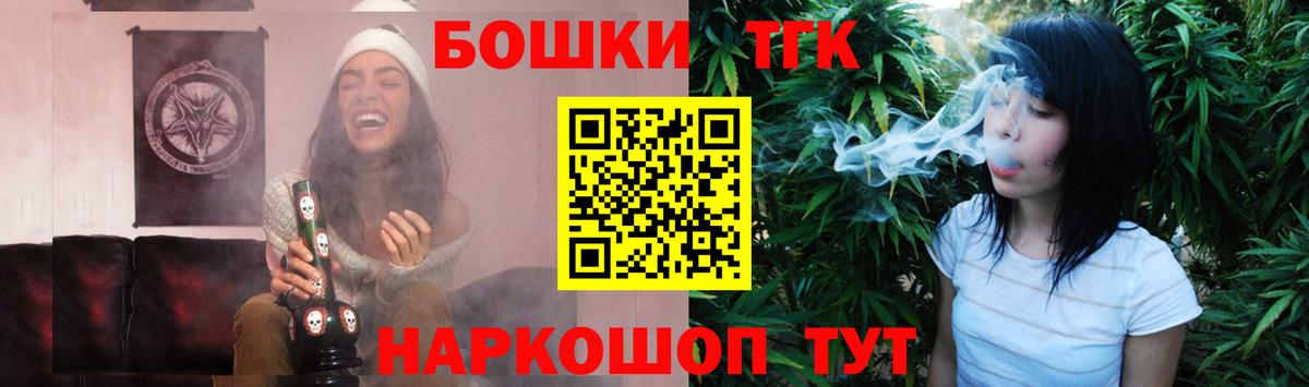 Шишки марихуана сатива  Марихуана тримм  Вход с VPN  Горячий Ключ 